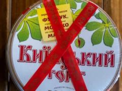 Сладкая визитка украинских городов: торт «Солочин» на минералке, «Винница» с гречкой и другие