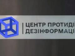 В ЦПИ разъяснили санкционные решения против Миндича и Цукермана