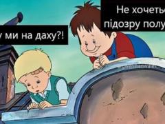 Анекдоты и мемы недели: Заходят однажды Карлсон, Профессор и Че Гевара в бэк-офис – а там света нет