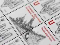  Укрпочта  выпустит марки, посвященные символам стойкости украинцев