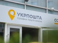 В Днепре женщина пришла получить тысячу гривен  с паспортом России 