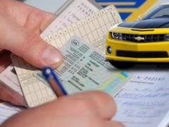 Украинцев предупредили о возможных задержках с регистрацией авто