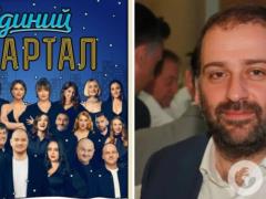  Квартал 95  пошел на кардинальное решение, чтобы отделаться от скандала с Миндичем