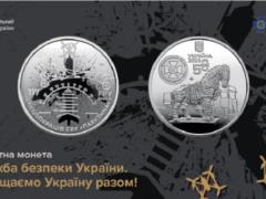 НБУ выпустил памятную монету 5 гривен, которую посвятил спецоперации  Паутина 