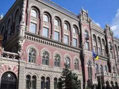 Нацбанк продает особую монету за 200 тысяч гривен