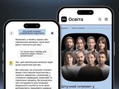 В  Дія.Освіта  появилась ИИ-ментор: что умеет делать