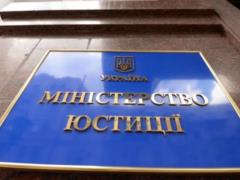 И-за проблем со светом в Украине не работают все реестры Минюста