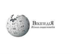 Парубий, Трамп и Шевченко: о чем чаще всего читали в украинской Википедии в 2025 году