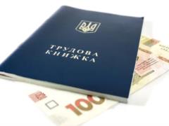 Не хватает стажа: можно ли платить страховые взносы и выйти на пенсию в 65 лет