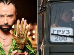 Россиянки массово заказывают обряды на гибель мужчин на  СВО : мольфар-звезда  Битвы экстрасенсов  предложил им бесплатную услуг