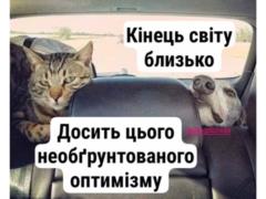 Анекдоты и мемы недели: до марта осталось 36 дней