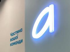 Цензура, схемы и  Онлифанс : OBOZ.UA рассказывает, как банк  Альянс  заставляет журналистов замолчать и почему его скоро могут з