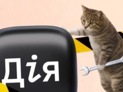 Сервисы в  Дие  временно не будут работать