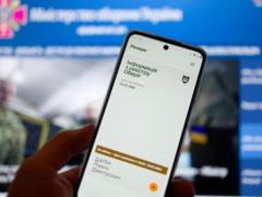 Резерв+ временно приостановить работу