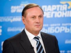 Ексрегіонал Єфремов отримав паспорт РФ та живе в апартаментах у Москві за $4 млн, -  Схеми 