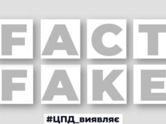 В ЦПД опровергли информацию о якобы подготовке к повышению тарифов на свет и тепло