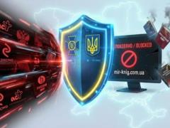 В Украине заблокировали  Книжный мир  за продажу российских книг и пропаганды