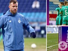 В матче  Динамо  –  Ингулец  определился первый полуфиналист Кубка Украины по футболу.