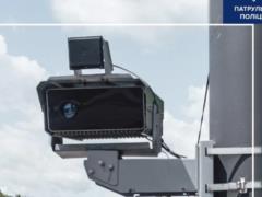 На дорогах Украины заработают 37 новых камер автофиксации нарушений ПДД - где установят