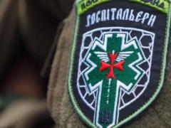  Госпитальеров  обвинили в  отмыве  средств, собранных на ВСУ