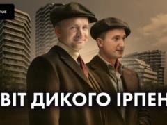 Город-герой в заложниках у застройщиков: оккупировать Ирпень удалось не россиянам, а своим — Bihus.info