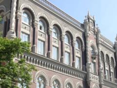 Официальный курс доллара  пробил  психологический рубеж в 44 грн - это абсолютный рекорд