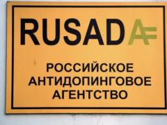 Международная ассоциация легкой атлетики сняла с России все допинговые санкции