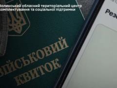 Не пропустите дедлайн: юноши 2009 года рождения должны стать на воинский учет до 31 июля