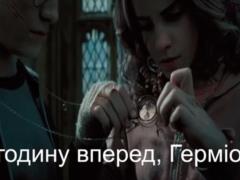 Анекдоты и мемы недели: Гарри Поттер и перевод часов