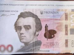 В Сумской области россияне разбрасывают фальшивые банкноты с дронов