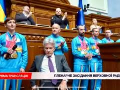 Украинских паралимпийцев поздравили в зале Верховной Рады