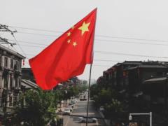 Китай вводит новый механизм защиты своих цепей поставок от иностранного давления — Bloomberg