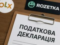 Податок на OLX: Рада ухвалила законопроєкт, але зі змінами