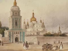 В Киеве покажут неизвестную акварель Шевченко, которую купили на Sotheby s