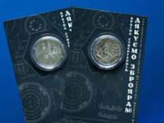 НБУ выпустил новую памятную монету  Країна супергероїв. Дякуємо зброярам!  в честь производителей вооружения