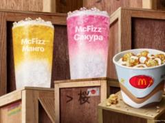 В украинских ресторанах  МакДональдс  появилось 13 блюд из восьми стран