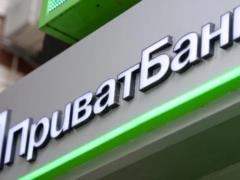 В  ПриватБанке  произошел массовый сбой - невозможно зайти в приложение