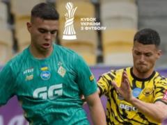 Киевское  Динамо  обыграло  Чернигов  и завоевало Кубок Украины