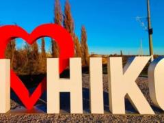 Украинские звезды поздравят никопольских школьников с выпускным