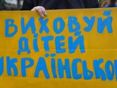 Полтава запретила русскоязычный контент, раньше это сделали Львов, Киев и Днепр
