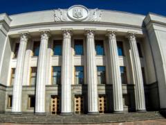 В Верховной Раде зарегистрирован новый законопроект о декриминализации порнографии