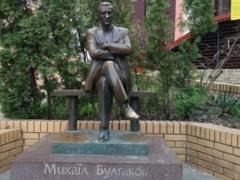 В музее Булгакова в Киеве отреагировали на демонтаж его памятника
