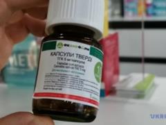 В Украине пациентам впервые выдали лекарства из медицинского каннабиса