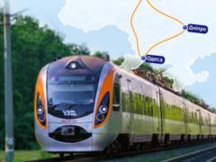 УЗ впервые запускает скоростной  Интерсити  между Днепром и Одессой