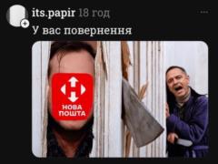 Анекдоты и мемы недели: редкий Белый Орел не долетит в Польшу