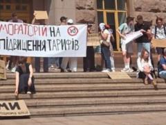 В Киеве под КГГА протестуют против повышения тарифов на проезд