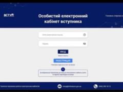 В Украине запустили автоматическую проверку военно-учетных документов для поступающих