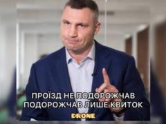 Анекдоты и мемы недели: метро по 30 и купюра в 2000 – мы не из такой семьи, мы из богатой