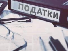 До 1 сентября украинцы должны заплатить налог на «лишние» квадраты