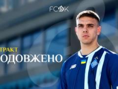 «Динамо» подписало новый 5-летний контракт с лучшим бомбардиром УПЛ Матвеем Пономаренко